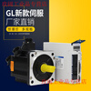Yue Changsheng 60/80/110/130 servo motor set 400W750W1.5KW AC servo drive era superior 130 series 1.5KW/1500 rpm/10 N vertical movement (with brake)