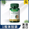 TTU American Lycopene Green Fruit Zinc and Selenium Compound Tablets for Middle-aged and Elderly Healthy Conditioning and Nourishing Body Imported from Overseas 1 Bottle Trial Pack Periodically Packed for Better Effects