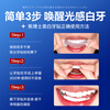 Dr. Jiao's Japanese tooth whitening patch removes yellowing teeth, whitens teeth, and quickly removes yellowing, removes stains, and removes tobacco stains.