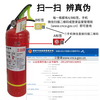 Portable heptafluoropropane fire extinguisher 1kg/4kg/8kg trolley type 20/35kg/clean gas fire extinguisher Portable 3KG fire certification + anti-counterfeiting