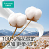 Cotton Era Sun Yingsha's same style face towel 20*1 pack thickened 100% pure cotton soft portable towel 20*20CM