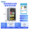 Haier 92L Ice Bar Home Refrigerator Fresh Cabinet Office Living Room Mini Refrigerator Upright Small Freezer First-Class Energy Saving Antibacterial Deodorization LC-92LH9ES1 National Subsidy