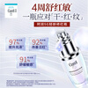Curel soothing and repairing essence 25ml essence repairs redness and repairs sensitive skin, suitable for Cheng Yi endorsement New Year gift