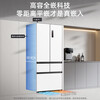 MeiLing 509-liter French five-door ultra-thin zero-embedded automatic ice making AI cloud moisturizing dual system dual cycle first-level air cooling BCD-509WPU9CZX