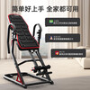 HARISON official direct sales American Hanchen inversion machine household stretching inversion device hanging fitness equipment lumbar yoga household flagship model | 3D cushion automatic presser foot_407