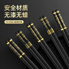 Millennium Lovewood hot stamping alloy chopsticks, antibacterial, non-slip, mildew proof, high-end home hotel tableware, high temperature resistant, 10 pairs of 24cm hot stamping, Nian Nian Yu fish alloy chopsticks, 10 pairs