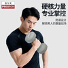 PROIRON plastic-impregnated dumbbell men's fitness home equipment pure iron environmentally friendly and tasteless 5kg*2