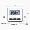 Fu Tang student timer mute time manager kitchen timer alarm clock with day temperature three-screen white
