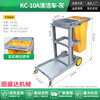Cleaning Car Cleaning Car Multifunctional Trolley Hotel Room Special Tool Cart Property Linen Hygiene Blue Car Thickened Model-Baiyun Brand Free Wipe