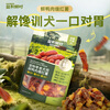 Yihe Xianshi Pet Dog Snacks Fresh Duck Meat Wrapped Sweet Potato 100g