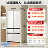 MeiLing French 510-liter five-door multi-door refrigerator small apricot double cycle dual system ultra-thin zero embedded active sterilization and odor automatic ice making glass panel 510WFPU9BIZX