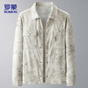 ROMON jacket men's autumn and winter trendy corduroy executive jacket men's casual lapel dad men's L31 off-white XL
