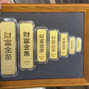 Bohao pure gold 999.9 gold wealth investment gold bar piece collection financial management gold nugget brick installment baby thick gold piece gift 10 grams