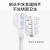 Xiaomi (MI) Mijia Electric Toothbrush Adult Couple Male and Female Birthday Gift Soft Bristle Ultrasonic Practical Portable Long Battery Life Popular Wedding Gift New Year's Day Gift T300 White