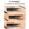 M.A.C's new Highlight Concealer Stick is non-drying, non-stuck, covers and brightens #N12 Valentine's Day and New Year's gift