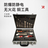 Puxia explosion-proof tool combination set, non-sparking, anti-static copper tools, gas station, natural gas and coal mine, aluminum bronze 21-piece set