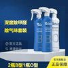 Ruilijing B type formaldehyde removal spray deep deodorizing spray O type aldehyde sub-tower comprehensively decomposes formaldehyde ROLOZI buy 6 shots of 9 total 9 bottles of type B