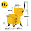 Water press truck bucket squeeze mop bucket Baiyun thickened hotel mop water commercial wash mop press water dehydration 32 liter water press truck