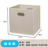 Bun Peng square storage box folding fabric cotton and linen storage box household storage basket foldable and washable cotton and linen light gray extended version 33*38*33
