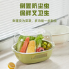 Carrot double-layer vegetable basket drain basket large kitchen drain basin sink rice basket food-grade plastic fruit plate green