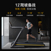 MERACH electric treadmill, home climbing gym, dedicated slope climbing machine sports equipment X5 Ultra, super critical cushioning - 12 degrees