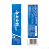 Yunnan Baiyao Classic Series Toothpaste Strengthens Teeth, Protects Gums, Improves Gum Problems, Fresh Breath Spearmint Toothpaste 180g