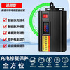 Battery Repair Artifact Universal Pulse Repair Second and Third Wheel Electric Vehicle Battery Restorer Battery Automatic Power Off Battery Repair Artifact Zengcheng Battery Life