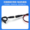 Xianglaixin DC plug to crocodile clip test cable 12V2A monitoring dc5.5*2.1mm female DC power adapter cable 0.3 meters XLX-JD6F103