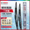 Bosch (BOSCH) Windshield Wiper Fire Wing Bone U-shaped 22/19 (Honda Ji Pai/Dongfeng Fengxing T5/18 Ex Excelle)