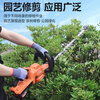 Dongcheng electric hedge trimmer, rechargeable flower pruning shears, pruning shears, tea leaf greening, flower and garden tools, lightweight and powerful, 20V double blade, 4.0Ah, one charge, one charge