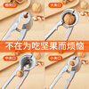 Pengyi 2026 new walnut clip artifact household labor-saving stainless steel advanced multi-functional thickened hazelnut peeling pliers aluminum alloy walnut clip-silver 1 piece