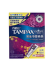 TAMPAX built-in tampon catheter-type menstrual tampon stick for swimming, large flow, anti-side leakage, short catheter, 7 pieces*1 box, etc.