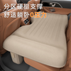 Uncle Snail Thickened Car Rear Sleeping Mat Foldable Sleeping Mat Car SUV Car Mattress Long Distance Rear Sleeping Artifact