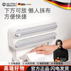 DEATKN German double-layer cling film cutter three-in-one household multi-functional magnetic refrigerator wall-mounted kitchen paper towel holder default