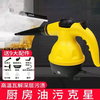TKHE high temperature and high pressure steam cleaner kitchen household multi-functional cleaning handheld all-in-one machine convenient steam cleaning machine European regulations available domestically