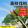 Yanran upgraded high-altitude pruning saw with extended retractable stainless steel pole yellow reinforced 7-meter reinforced pole + saw head + hook + blade + gloves