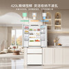 MeiLing French four-door multi-door 420-liter small apricot small apartment ultra-thin zero-embedded active sterilization independent ice-making household refrigerator first-class energy efficiency BCD-420WFP9CZX-Xingyuebai SM