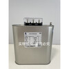 Su Rong Electric BSMJ0.45/0.48-10/15/18/20/25/30/40-3 parallel power capacitor 0.45-15-3