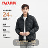 Duck Light Thin Down Jacket Men's Solid Color Versatile Baseball Jacket Collar Casual Warm Liner Men's and Women's Couple Lightweight Thin Jacket