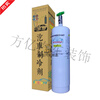 Original R1234yf refrigerant car air conditioner refrigerant repair tool Guangdong spot Freon R1234yf net weight 5kg