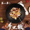 Zhang Xiaoquan's hand-forged iron pot, uncoated fine iron wok, wooden handle, anti-stick, not easy to stick, universal for open flame induction cooker, handmade forged iron pot 32cm (for open flame only)