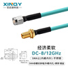 XINQY Xinqiyuan SMA connector RF coaxial cable Super flexible low loss RF cable DC-8/12G Test interconnection silver-plated flexible coaxial cable SMA male-SMA female through the wall 5m