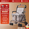 Aigore old people's trolley can be pushed and sat on, no installation required, power-assisted walker, folding fitness shopping scooter for elders, rod brake with pedal + large backrest | gilt copper model, fitness trolley for the elderly, no installation required | double brakes | high load-bearing