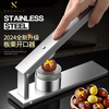 KACHeeG chestnut opener, chestnut peeling artifact, household shelling machine, cross clip peeling machine, nut cutting special tool, chestnut opener (free steel nails*2+replacement blades*2) desktop press_