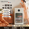 He Jiagong German quality ice bar air-cooled frost-free home living room office e-sports room retro small refrigerator automatic ice making 97max milk tea color