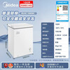 Midea Freezer Household 100/143/200 Liter KMF Freezer Single Temperature Refrigerated Refrigerated Freezer Fresh-keeping Small Freezer No Need for Frequent Defrosting First-Level Energy Efficiency Power-Saving Refrigerator Frost Reduction New Year's Goods Same Style PCM Liner 100L Frost Reduction 100KMC