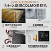 COLMO New Elephant 2.0 central air conditioner 160/180 six horses, seven horses, eight horses, nine horses, one to five smart home multi-connection, full DC frequency conversion, first-class energy efficiency EVO series 8 horses, first-class energy efficiency single host, single shot not shipped
