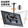Xingkaishi Universal TV Hanger TV Suspension Bracket 45-95 inches Ceiling Rack Hanger 360 Degree Rotating Monitor Boom LCD TV Suspension Upgrade Large Load-bearing 45-85 inches Lift 0.5-1m