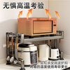 Jibaiju kitchen microwave oven storage rack multi-function table telescopic bracket household multi-layer oven rice cooker storage rack
