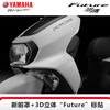 Yamaha (YAMAHA) motorcycle scooter Asahi Eagle 125 EFI car YAMAHA National IV new fuel vehicle complete vehicle can be licensed for takeout Asahi Eagle Yuedong Edition - Obsidian Black Online Suggested Retail Price